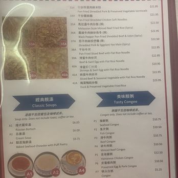 Silver Tower Cafe Restaurant - Menu (Sept 2025) - Hong Kong Style Cafe Near Me - Richmond, British Columbia Silver Tower Cafe Restaurant - Menu (Sept 2025) - Hong Kong Style Cafe Near Me - Richmond, British Columbia