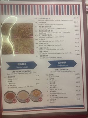 Menu photo 4 Silver Tower Cafe Restaurant Richmond, BC