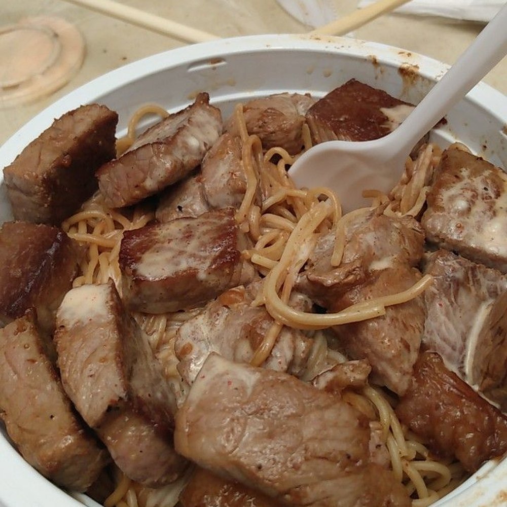 Nakato - Sirlion steak bowl. About $14 - Japanese Near Me - North Myrtle Beach, South Carolina Nakato - Sirlion steak bowl. About $14 - Japanese Near Me - North Myrtle Beach, South Carolina