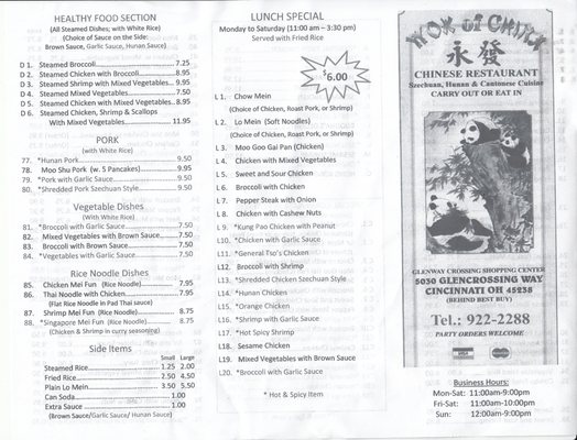 Menu photo 1 Wok of China Cincinnati, OH Menu photo 1 Wok of China Cincinnati, OH