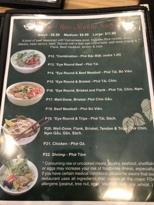 Menu photo 5 Pho 7 Jacksonville, NC