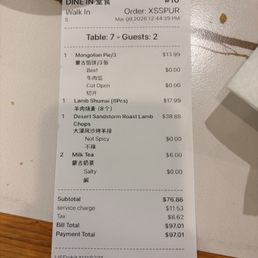 service charge horrior