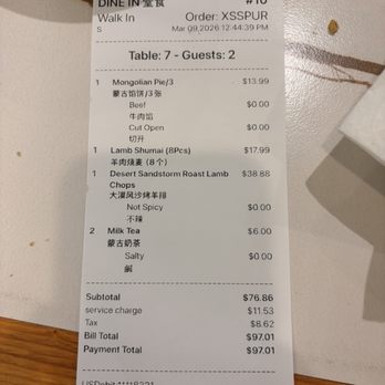 Mongolian Home Made Pie - service charge horrior - Mongolian Near Me - Rowland Heights, California Mongolian Home Made Pie - service charge horrior - Mongolian Near Me - Rowland Heights, California