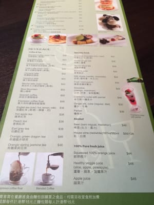 Menu photo 2 Panash Bakery & Cafe Hong Kong, HK Menu photo 2 Panash Bakery & Cafe Hong Kong, HK