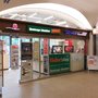 Photo of Hamburger Abendblatt Ticketshop