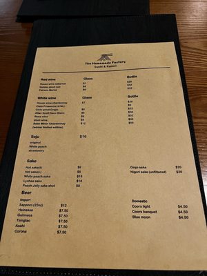 Menu photo 5 The Homemade Factory Middletown, RI