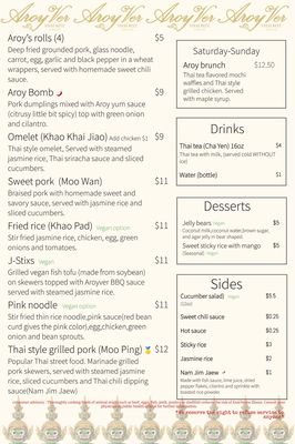 Menu photo 6 Aroy Ver San Antonio, TX Menu photo 6 Aroy Ver San Antonio, TX