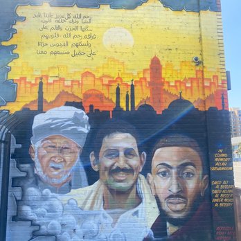 In Loving Memory Allah Yarhamhum - Center view. - Public Art Near Me - Oakland, California In Loving Memory Allah Yarhamhum - Center view. - Public Art Near Me - Oakland, California