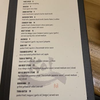 Koi - Menu - Sushi Bars Near Me - Houston, Texas Koi - Menu - Sushi Bars Near Me - Houston, Texas