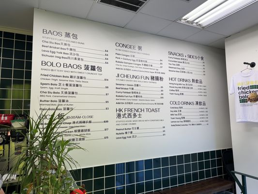 Menu photo 5 Rubato Quincy, MA