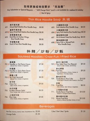 Menu photo 5 Shanghai Bun West Windsor, NJ Menu photo 5 Shanghai Bun West Windsor, NJ