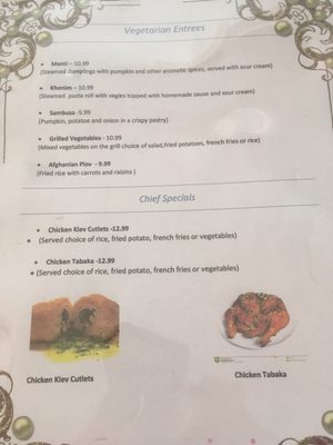 Menu photo 3 Samarkand Denver, CO Menu photo 3 Samarkand Denver, CO