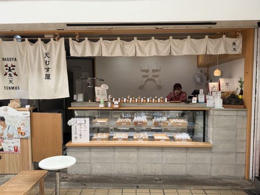 Osu Shotengai Shopping Street by null