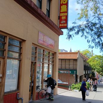 Dim Sum King - Outside the restaurant - Dim Sum Near Me - Seattle, Washington Dim Sum King - Outside the restaurant - Dim Sum Near Me - Seattle, Washington