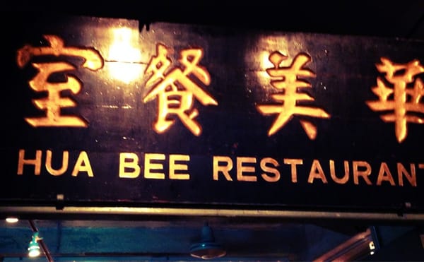 Bincho at Hua Bee by null