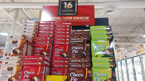 H Mart by null