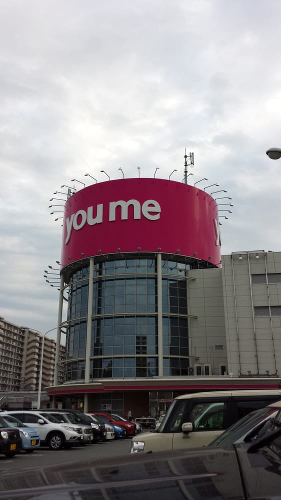ゆめタウン博多店 Shopping Centers 東区東浜1 1 1 福岡市 福岡県 Japan Phone Number Yelp ゆめタウン博多店 Shopping Centers 東区東浜1 1 1 福岡市 福岡県 Japan Phone Number Yelp