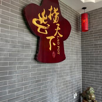 Lao Pot - a red and gold sign on a brick wall - Hot Pot Near Me - Madison Heights, Michigan Lao Pot - a red and gold sign on a brick wall - Hot Pot Near Me - Madison Heights, Michigan