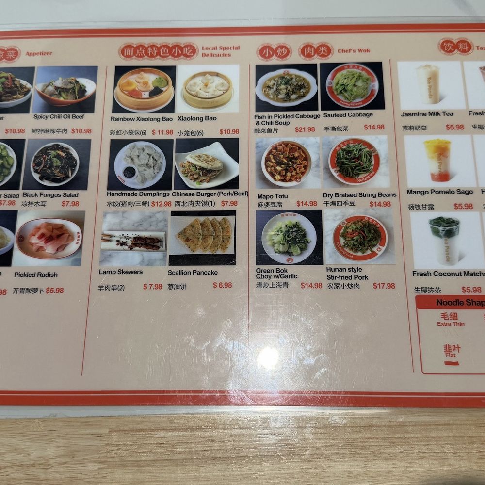Noodle Panda - Chinese Near Me - Sunnyvale, California Noodle Panda - Chinese Near Me - Sunnyvale, California