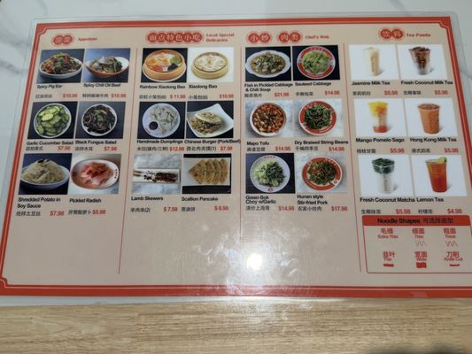 Menu photo 1 Noodle Panda Sunnyvale, CA