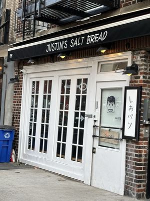 Justin's Salt Bread by null