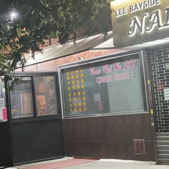 Nan Bei Ho - Taiwanese Near Me - Bayside, New York