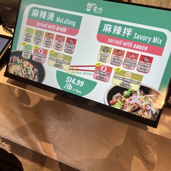 Tang Bar - Menu broth flavors and prices - Hot Pot Near Me - Bellevue, Washington