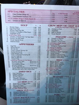 Menu photo 4 China Moon Lutz, FL Menu photo 4 China Moon Lutz, FL