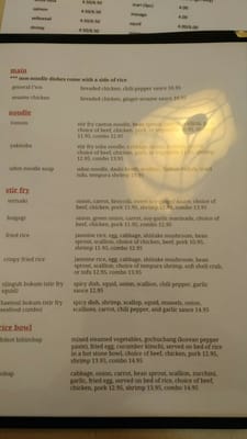Menu photo 7 Oriental Cuisine Warrensburg, MO