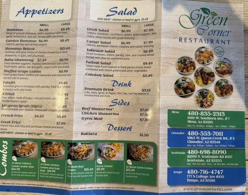 Menu photo 1 Green Corner Restaurant Mesa, AZ Menu photo 1 Green Corner Restaurant Mesa, AZ