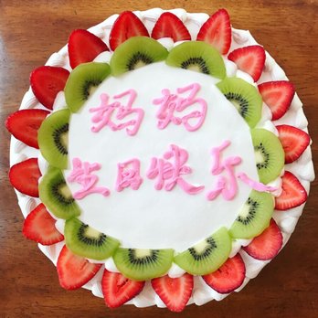 Honey Bakery - Not just another beautiful fruit sponge cake. - Bakeries Near Me - Reno, Nevada Honey Bakery - Not just another beautiful fruit sponge cake. - Bakeries Near Me - Reno, Nevada