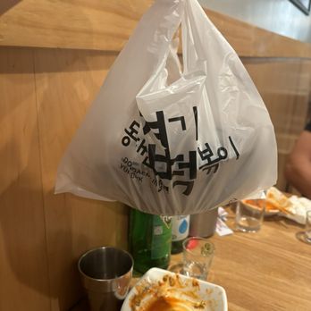 Yupdduk Irvine - They package your leftovers neatly and bring them to you - Korean Near Me - Irvine, California
