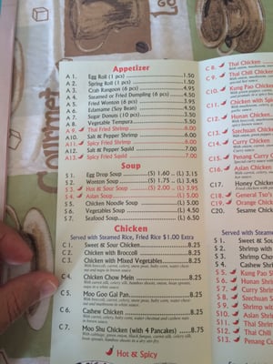 Menu photo 2 Asian Grill Granbury, TX