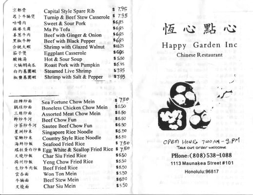 【happy garden】 HAPPY GARDEN - Updated July 2025 - 30 Photos & 88 Reviews