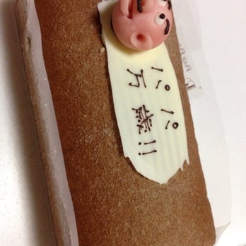 プチ プランス 瑞光1丁目11 4 大阪市 東淀川区 大阪府 Japan Yelp