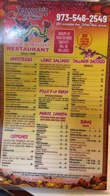 Menu photo 1 Jaimito's Chinese & Peruvian Restaurant Clifton, NJ Menu photo 1 Jaimito's Chinese & Peruvian Restaurant Clifton, NJ