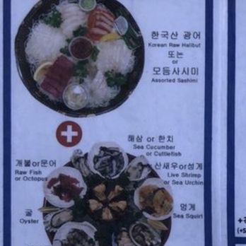 T-Fish - menu - Sushi Bars Near Me - Los Angeles, California T-Fish - menu - Sushi Bars Near Me - Los Angeles, California