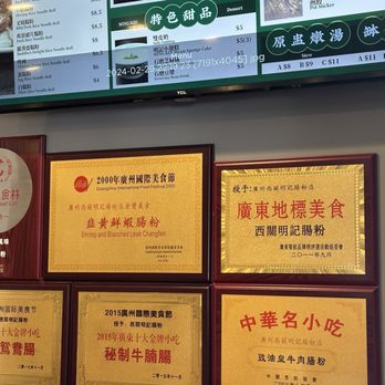 MingKee Deli - Chinese Near Me - Cupertino, California MingKee Deli - Chinese Near Me - Cupertino, California