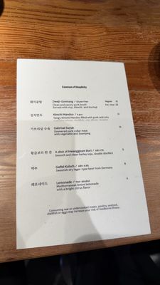 Menu photo 6 Okdongsik New York, NY Menu photo 6 Okdongsik New York, NY