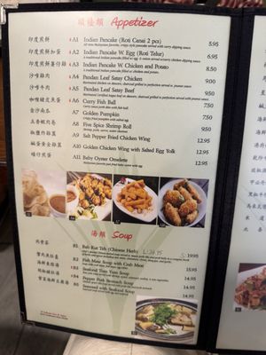 Menu photo 7 Pandan Leaf Houston, TX Menu photo 7 Pandan Leaf Houston, TX