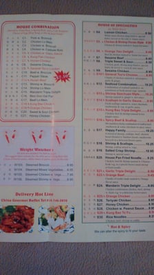 Menu photo 5 China Gourmet Buffet Northmoor, MO Menu photo 5 China Gourmet Buffet Northmoor, MO