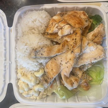 Hawaiian Grill Express - Teriyaki Chicken Plate - Hawaiian Near Me - Dublin, California
