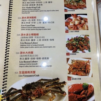 Blooming Vip - Menu as of June 2022 - Seafood Near Me - Rosemead, California Blooming Vip - Menu as of June 2022 - Seafood Near Me - Rosemead, California