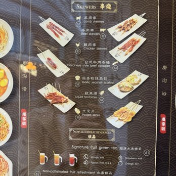 Mogouyan Hand-Pulled Noodles - Menu - Noodles Near Me - Toronto, Ontario