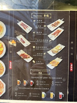 Menu photo 2 Mogouyan Hand-Pulled Noodles Toronto, ON
