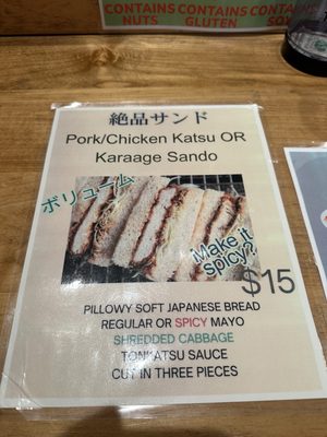 Menu photo 8 Nippon Curry San Francisco San Francisco, CA Menu photo 8 Nippon Curry San Francisco San Francisco, CA