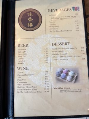 Menu photo 5 Oriental Chinese cuisine Placentia, CA