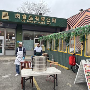 Hu Ge's Bites - Street side stand in front of the store - Chinese Near Me - Queens, New York Hu Ge's Bites - Street side stand in front of the store - Chinese Near Me - Queens, New York