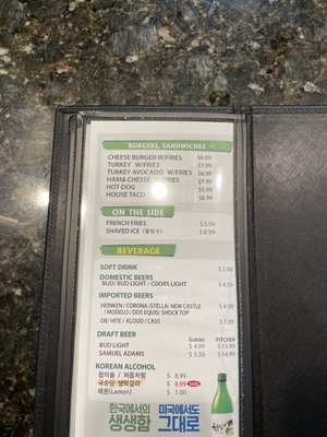 Menu photo 4 Golfers Paradise Fullerton, CA Menu photo 4 Golfers Paradise Fullerton, CA
