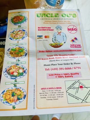 Menu photo 2 Uncle Ou's Middle River, MD